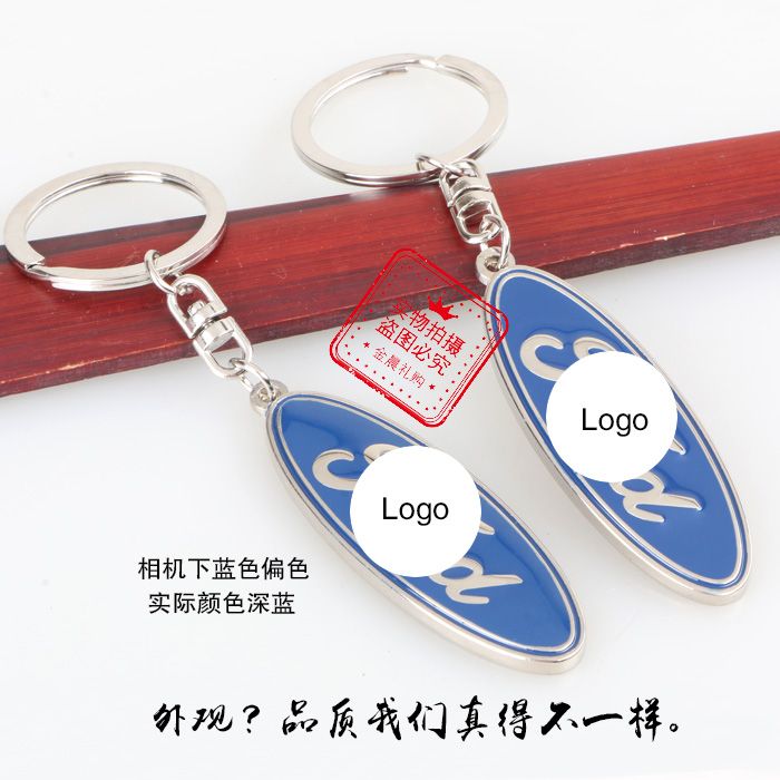 厂价 合金汽车车标钥匙扣钥匙链 汽车礼品 4S店赠品  MZZ080