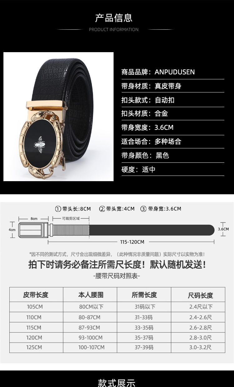 皮带男士商务青年时尚真皮二层牛皮腰带直播热卖裤带厂家批发详情2
