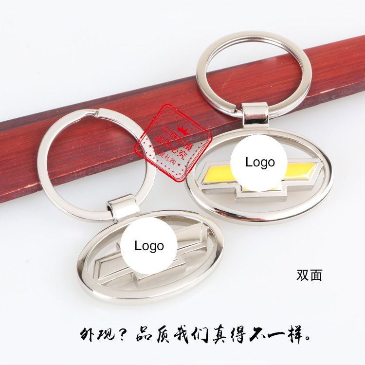 厂价 双面 合金汽车车标钥匙扣钥匙链 汽车礼品 4S店赠品 MZZ113