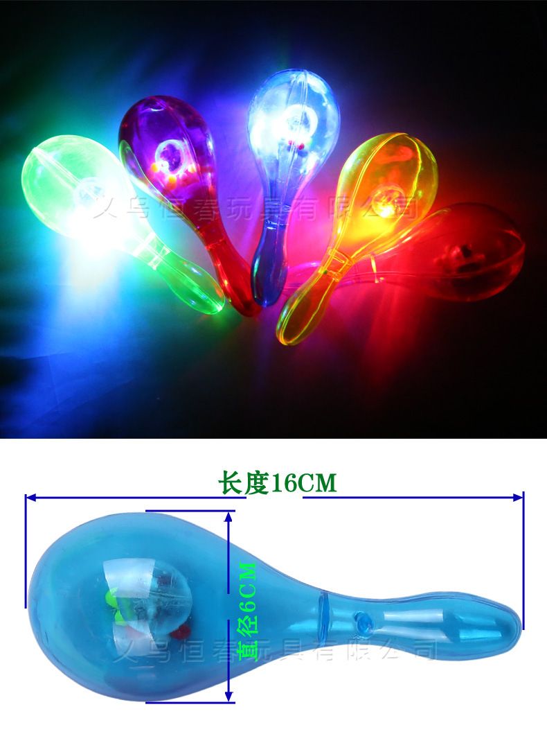 亚马逊16CM透明闪光塑料沙锤摇铃发光沙球节日活动助威儿童玩具详情4