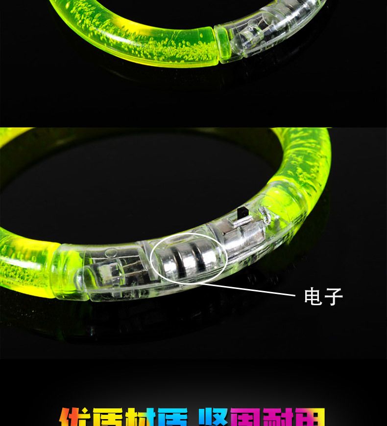 地摊夜市LED发光红蓝双闪透明荧光手环夜光手镯节日派对饰品批发详情6