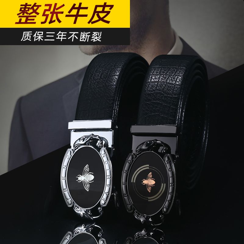 休闲男士PU腰带白底实物图