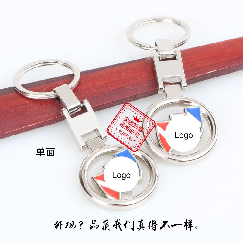 Factory-priced exquisite single-sided alloy car logo keychain, car gift, 4S store giveaway MZZ116