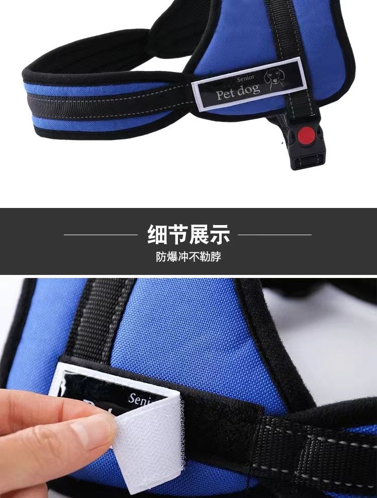 中大型宠物牵引绳狗狗胸背带户外防丢宠物用品防爆冲舒适胸背详情8
