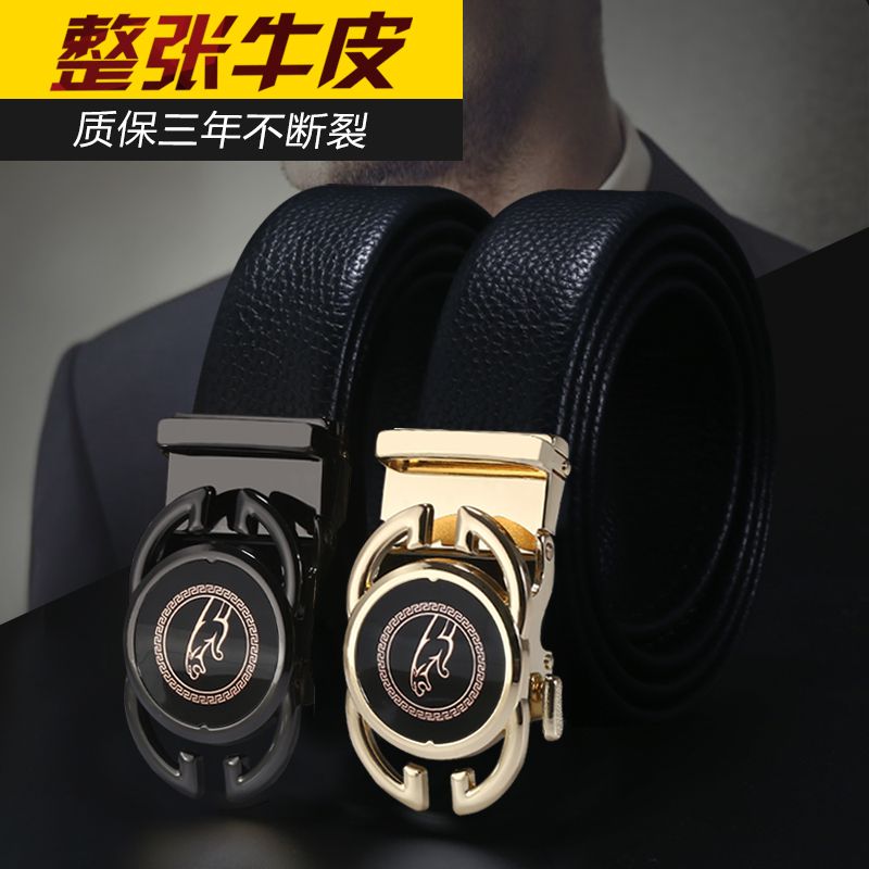 أزياء من جلد الثيران من الطبقة الثانية لشباب الأعمال من الذكور Item Picture