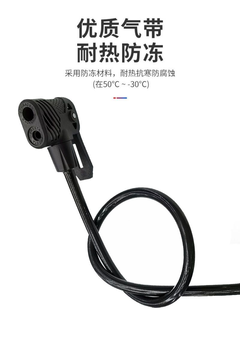 4519B脚踩高压自行车打气筒带气压表篮球足球单车打气泵脚踏充气筒详情9