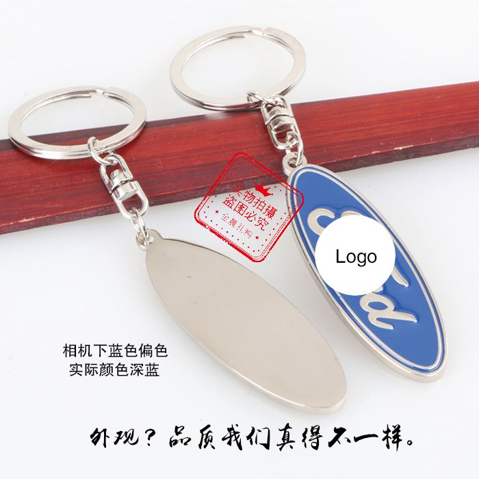 合金/汽车车标钥匙扣钥匙链/礼品赠品产品图