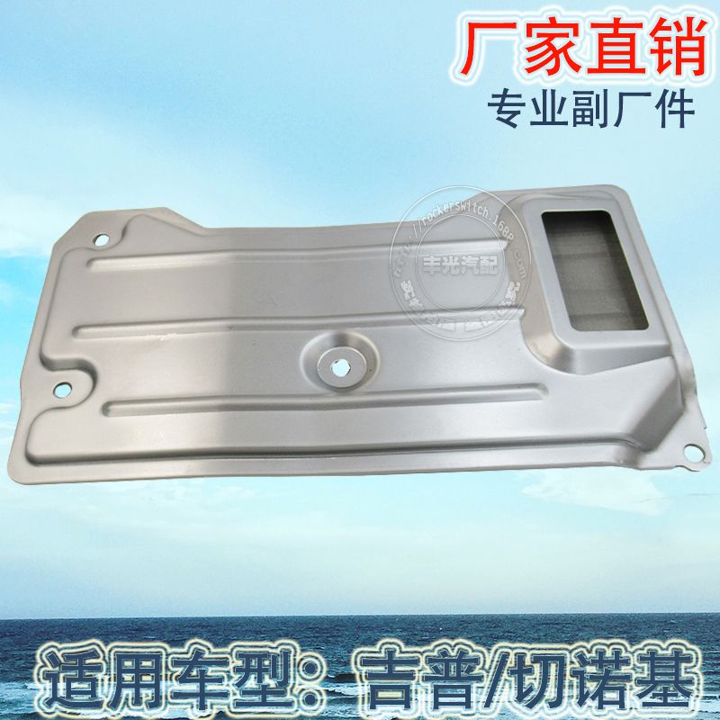 Factory direct sales suitable for Jeep Cherokee transmission oil grille, Chrysler transmission filter, car filter screen 83504032/89835-04032/898350403 Item Picture