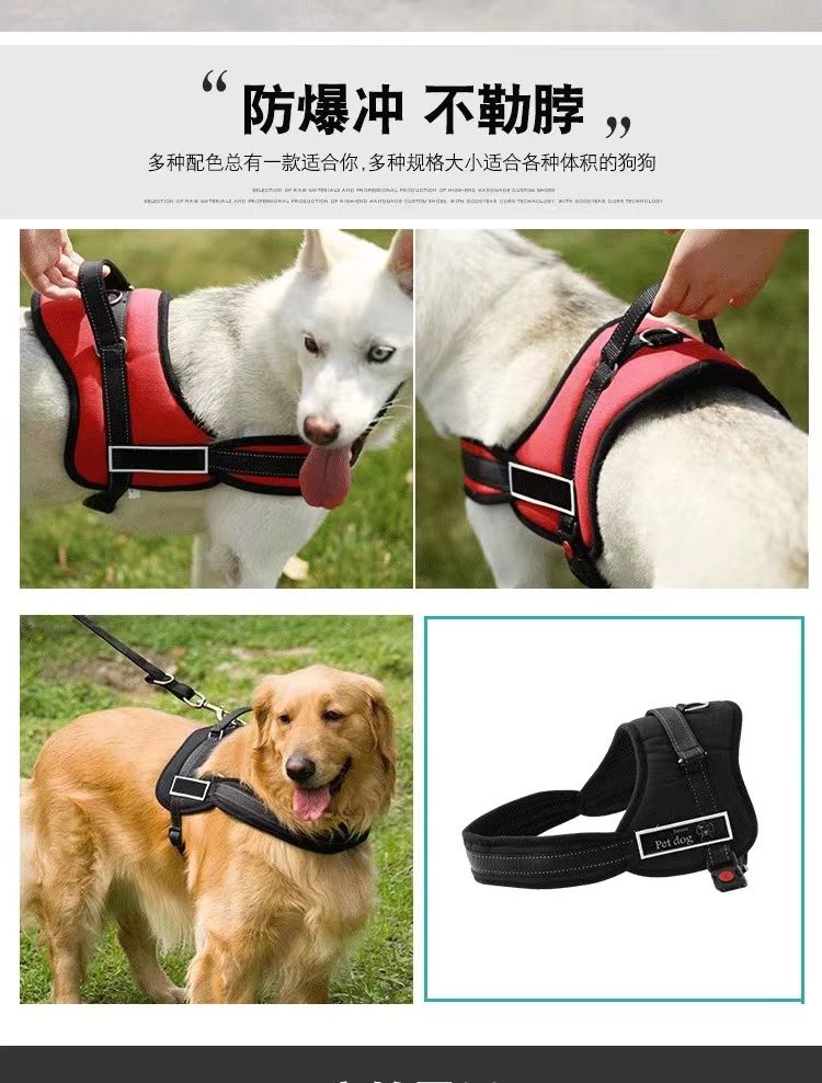 中大型宠物牵引绳狗狗胸背带户外防丢宠物用品防爆冲舒适胸背详情5