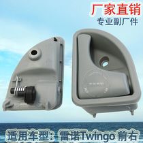 Factory direct for Renault Twingo car front right inner handle door handle plastic armrest 8200050604