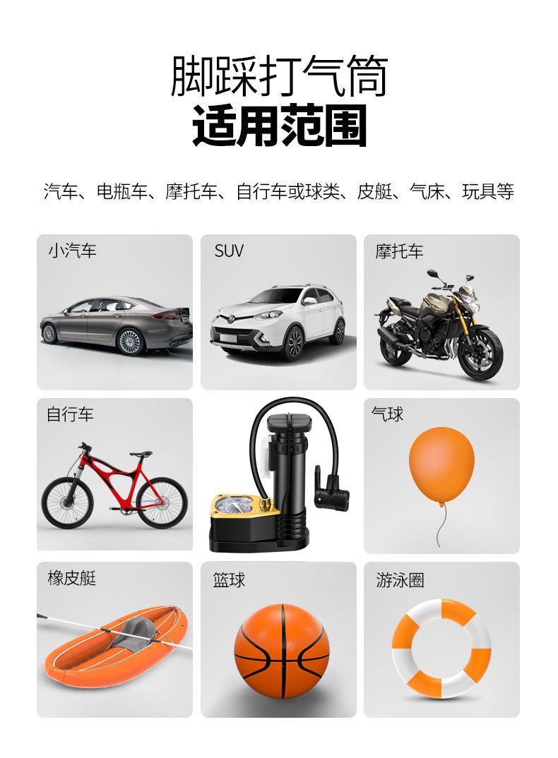 4519B脚踩高压自行车打气筒带气压表篮球足球单车打气泵脚踏充气筒详情13