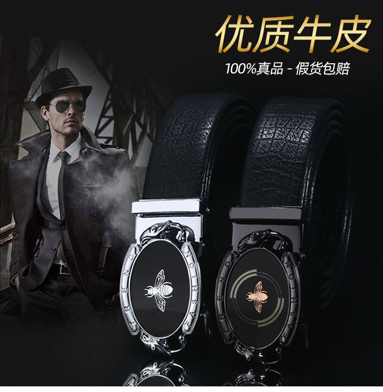 皮带男士商务青年时尚真皮二层牛皮腰带直播热卖裤带厂家批发详情1