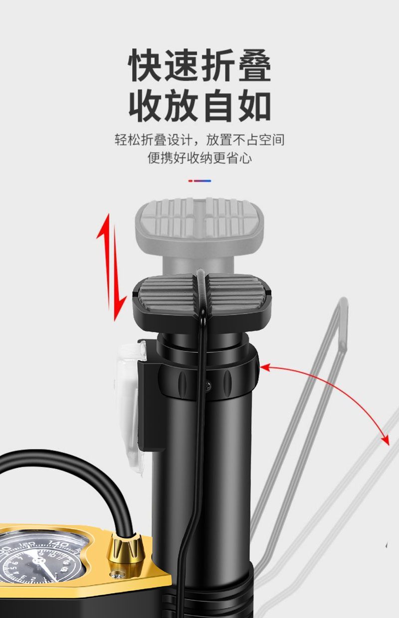 4519B脚踩高压自行车打气筒带气压表篮球足球单车打气泵脚踏充气筒详情8