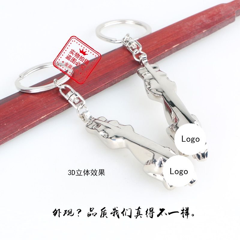 厂价 3D立体效果 合金叻色汽车车标钥匙扣钥匙链 4S店赠品礼品  MZZ248