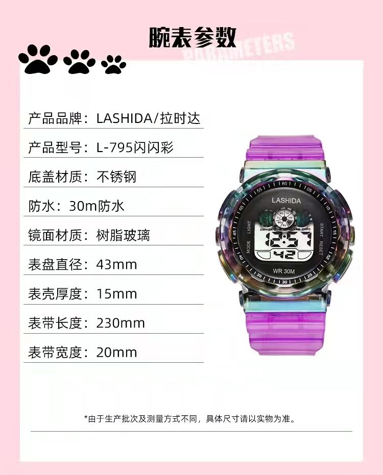 ساعة الساعة الإلكترونية عبارة عن ساعة رياضية بالكورية من الساعة الرياضية 30M مضادة للماء details Picture