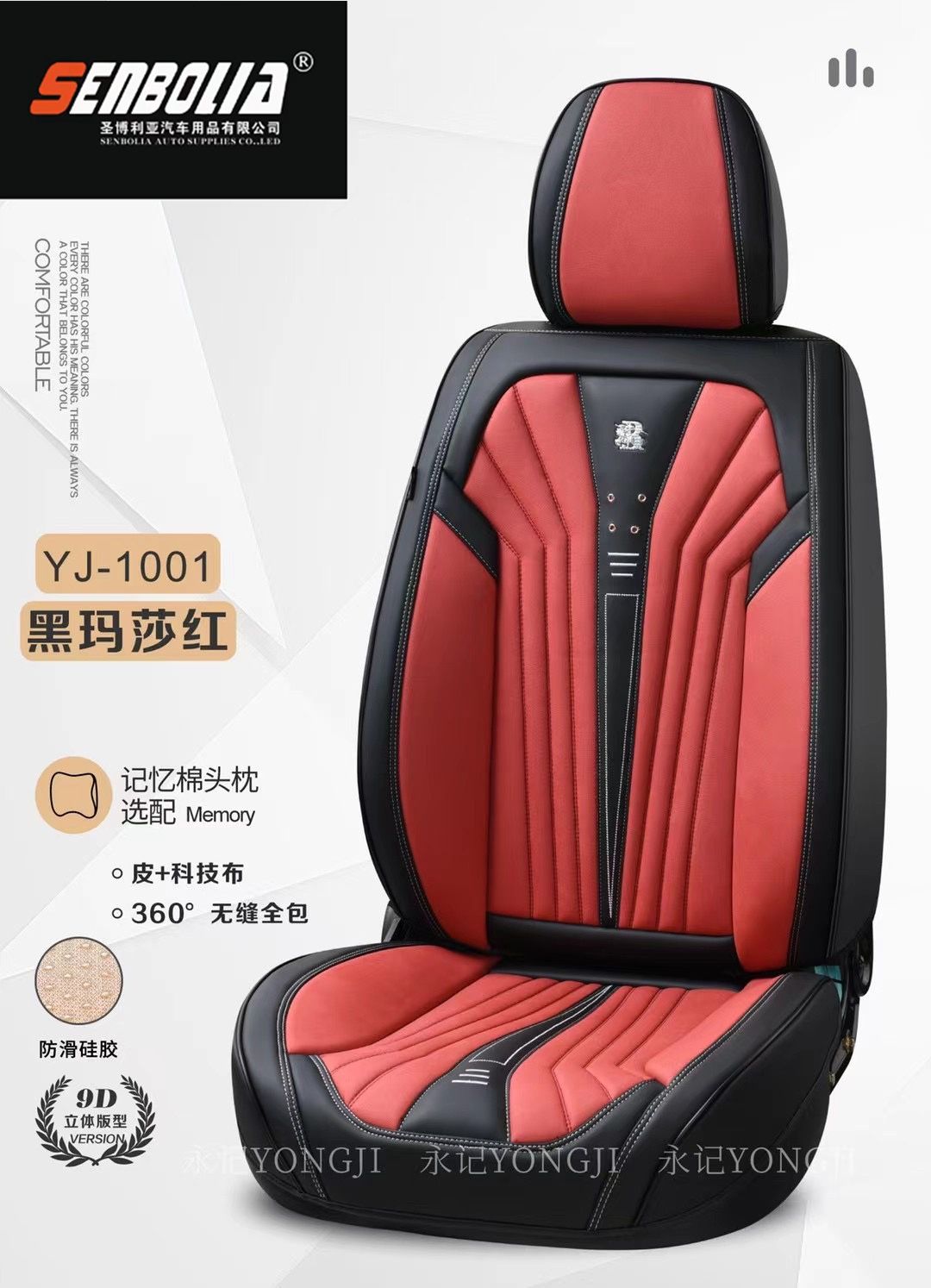The 2022YJ new All-season Universal car seat cushion is a high-end full-coverage seat cushion details Picture
