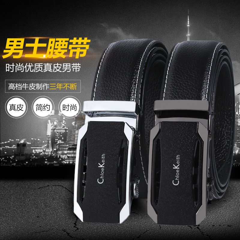 Men's double-layer cowhide belt, genuine and fashionable new self-locking genuine leather men's business trouser pocket leather goods Men's double-layer cowhide belt, genuine and fashionable new self-locking genuine leather men's business trouser pocket leather goods