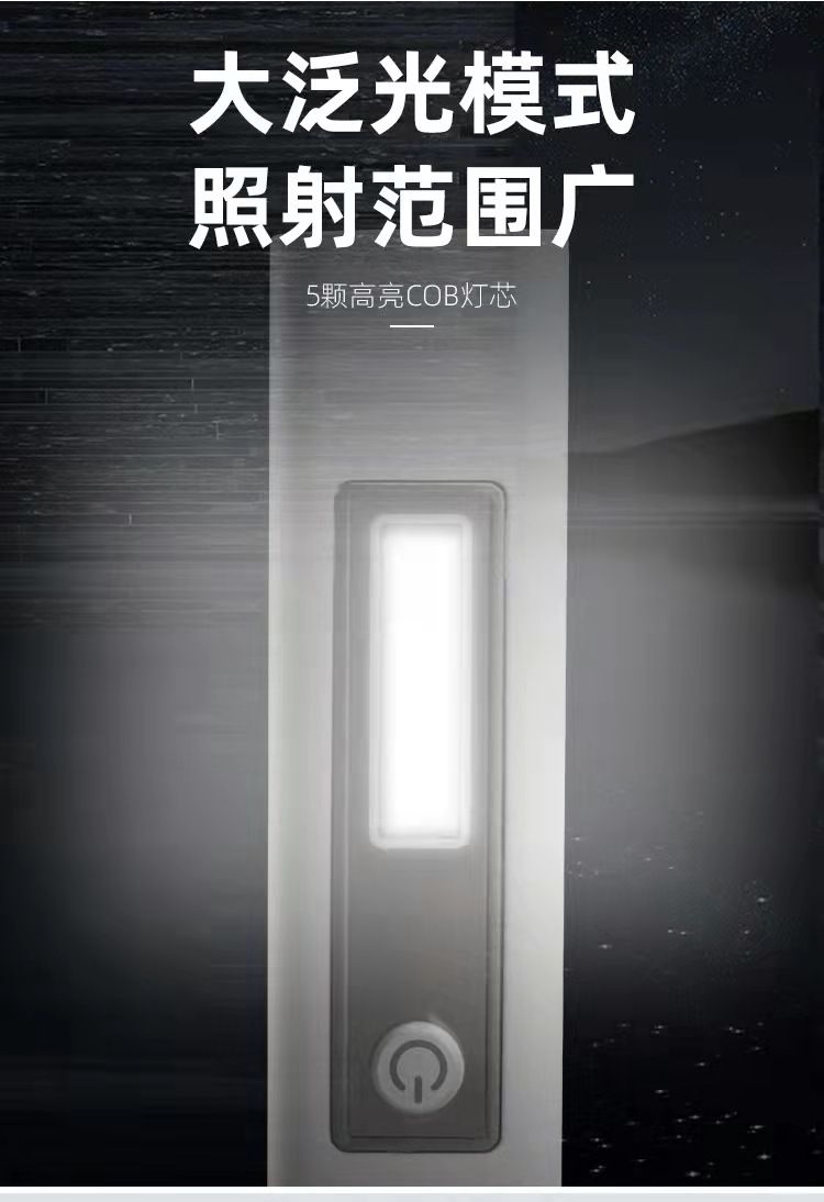 多功能强光手电筒 应急充电宝手电带侧灯usb充电便携照明灯详情12