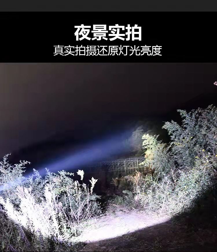 多功能强光手电筒 应急充电宝手电带侧灯usb充电便携照明灯详情1