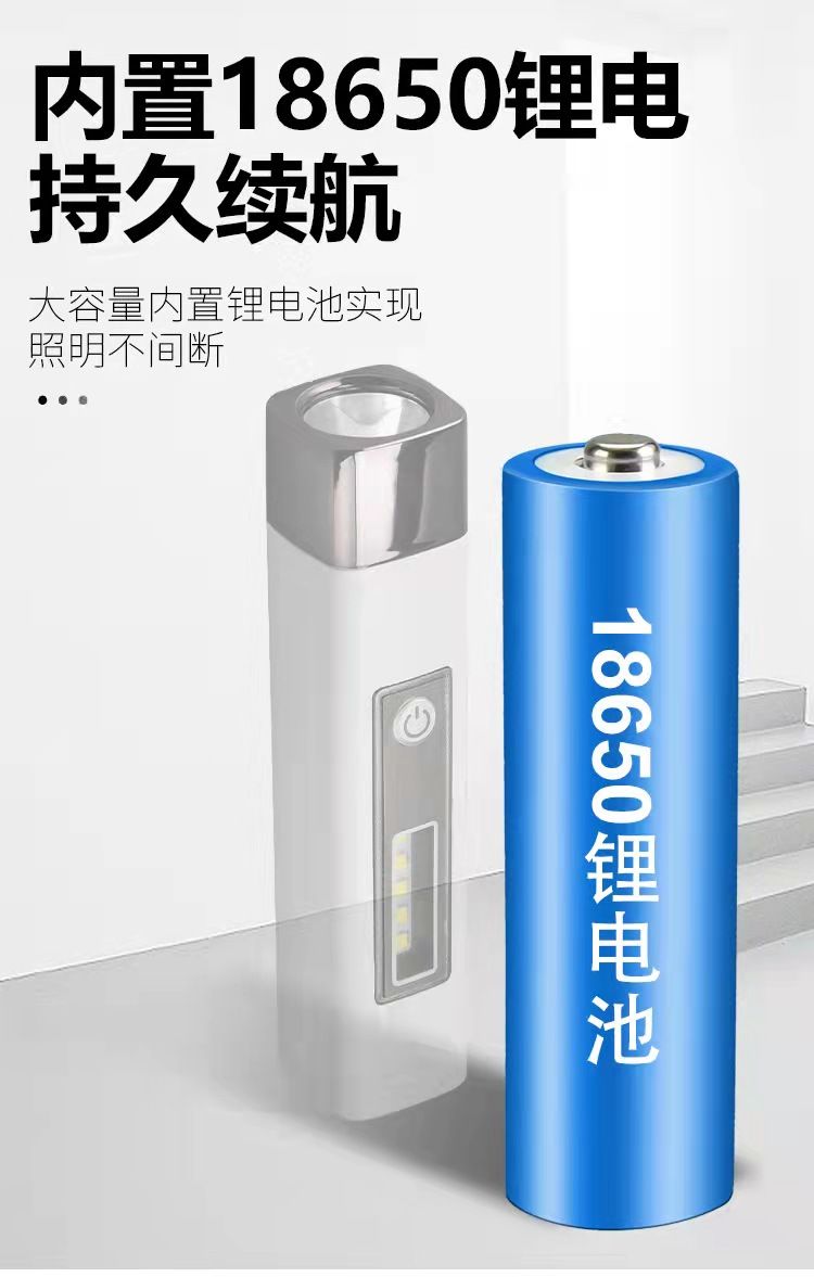 多功能强光手电筒 应急充电宝手电带侧灯usb充电便携照明灯详情5