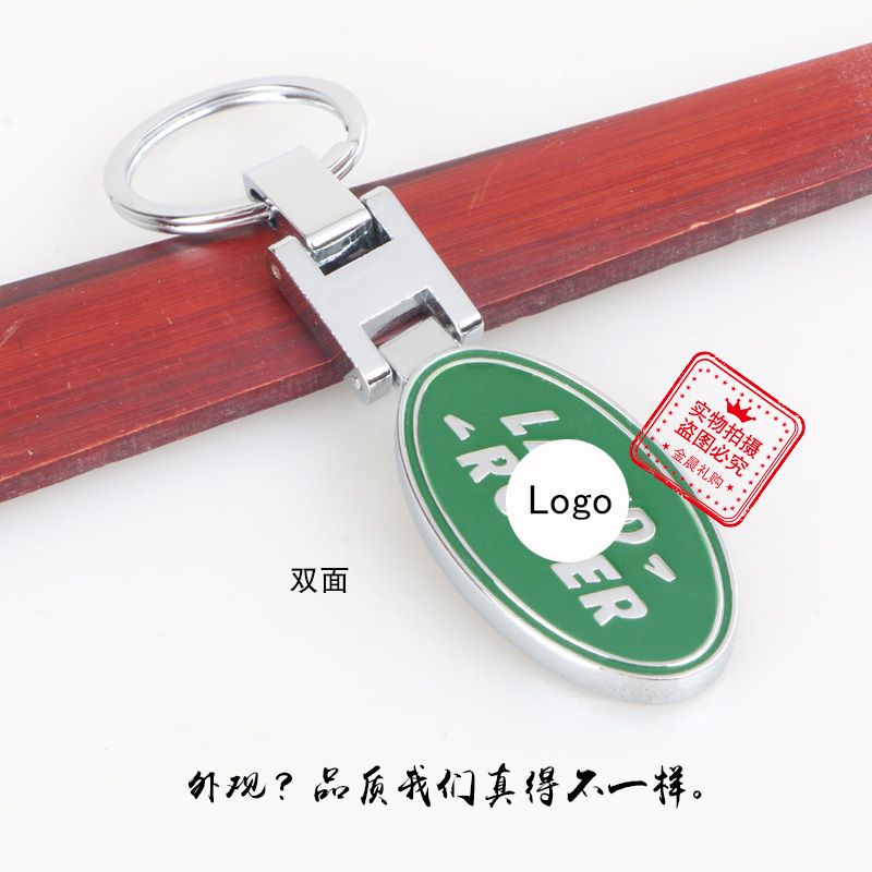 Factory price double-sided alloy car logo keychain, key chain, 4S store gift, MZZ128