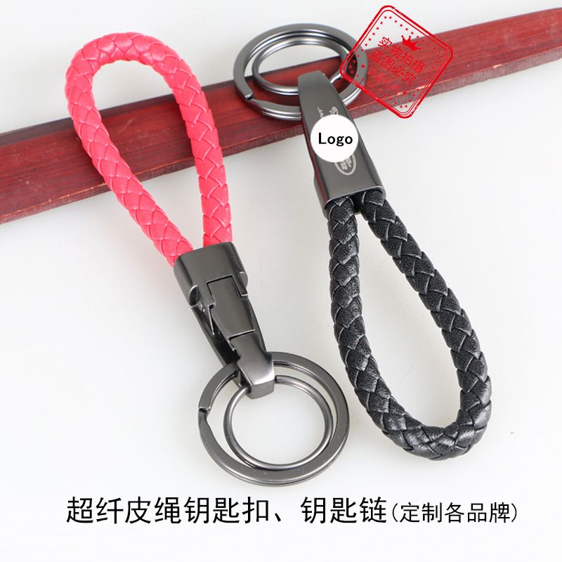 Factory-priced exquisite gift box, dog head super-fine leather rope, rope woven keychain, key chain, car gift, 4S store gift LEX172 details Picture