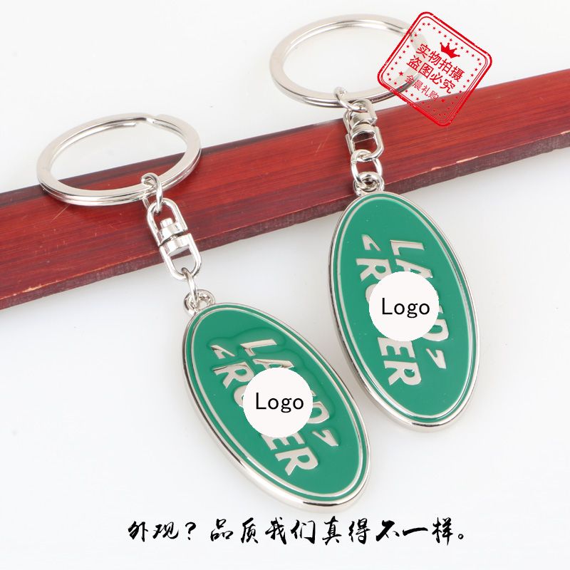 Factory price single-sided alloy car logo keychain, key chain, car gift, 4S store free gift MZZ173
