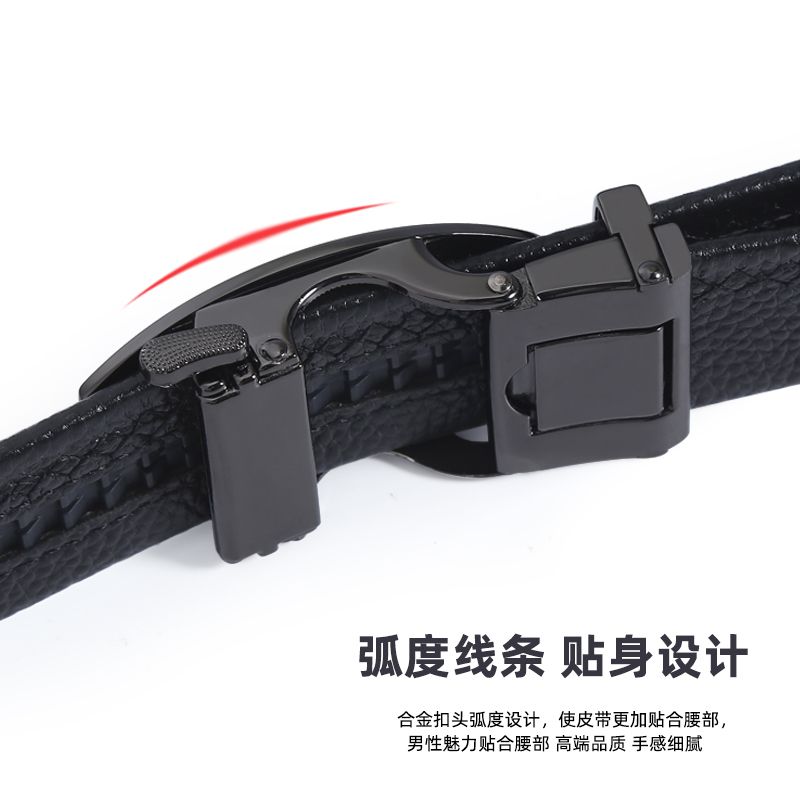 New personalized genuine leather belt men's youth Korean version automatic buckle belt manufacturer sales support custom gift box set Item Picture
