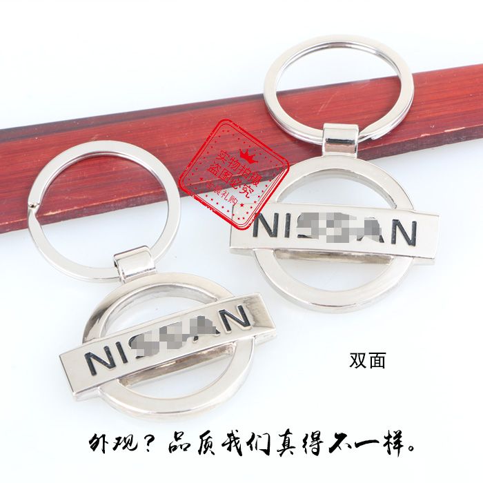 厂价 经典款 合金汽车车标钥匙扣钥匙链 汽车礼品 4S店赠品  MZZ076