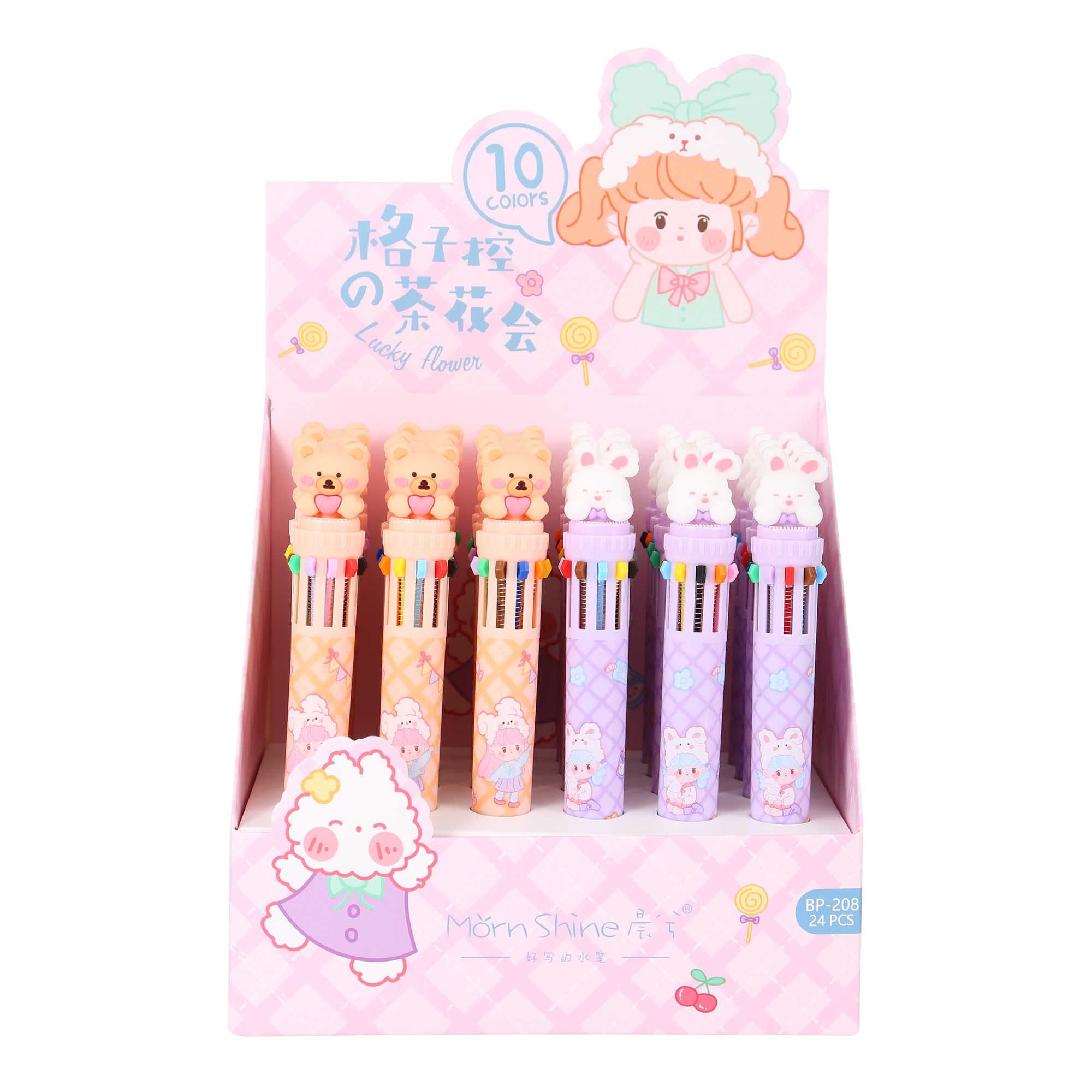 晨兮文具可爱十色圆珠笔卡通泰迪熊多色按动油笔学生多功能手账笔详情10