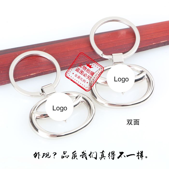 厂价 3D镂空 合金汽车车标钥匙扣钥匙链 汽车礼品 4S店赠品 MZZ068