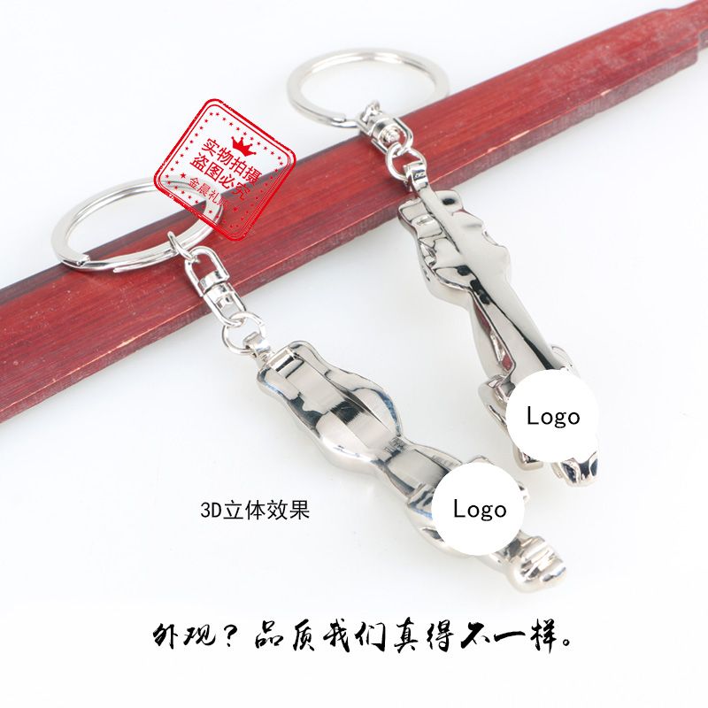 精美礼盒/银色汽车车标钥匙扣钥匙链/赠品礼品细节图