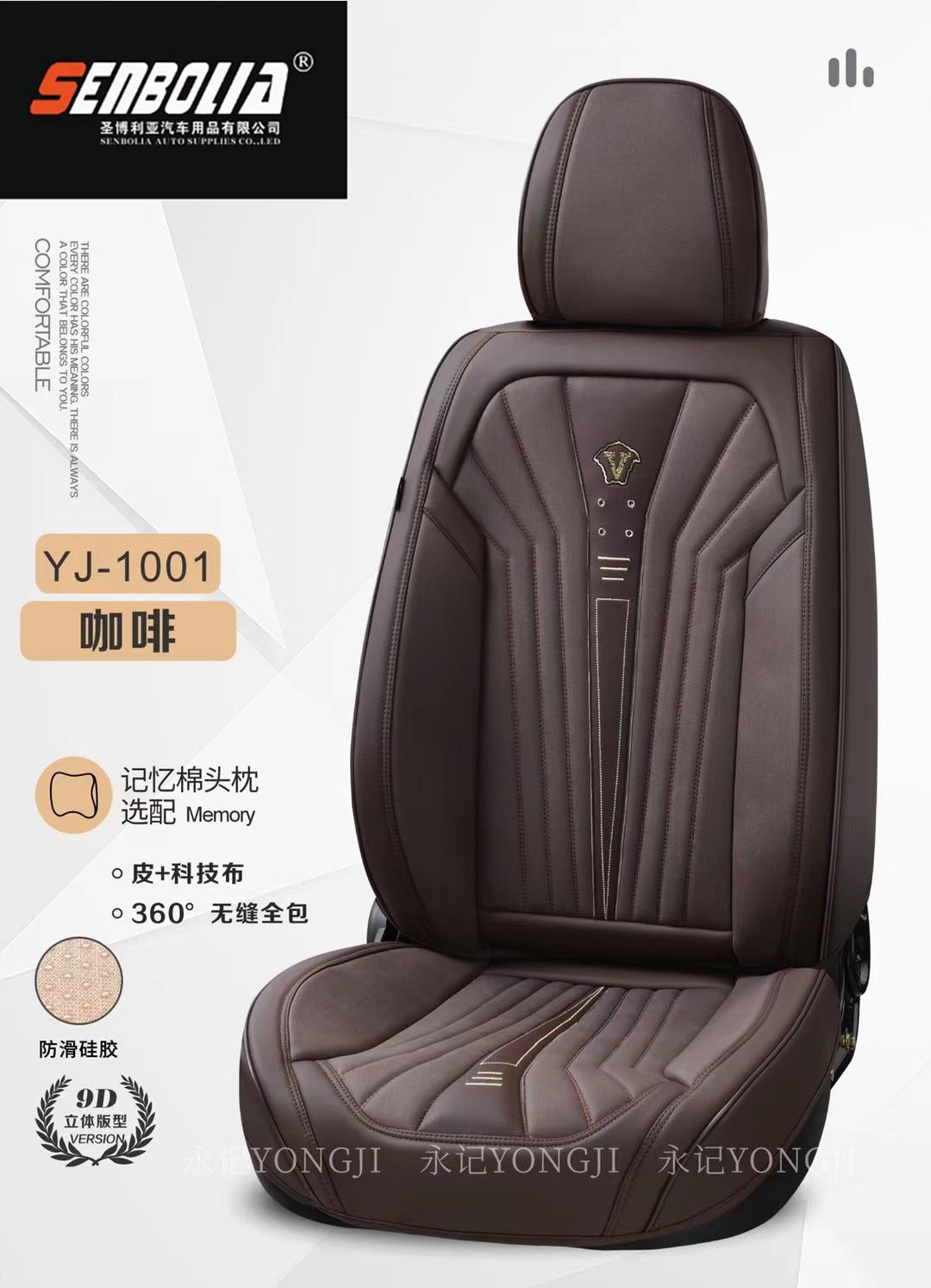 The 2022YJ new All-season Universal car seat cushion is a high-end full-coverage seat cushion Application Scenario