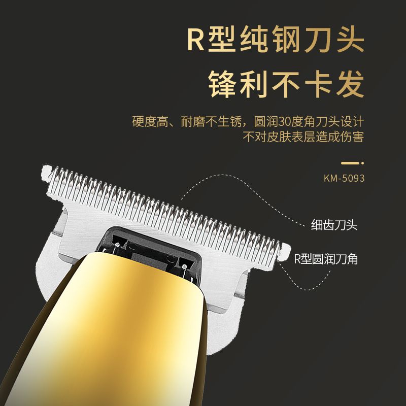 电动推剪/理发剪/电推剪产品图