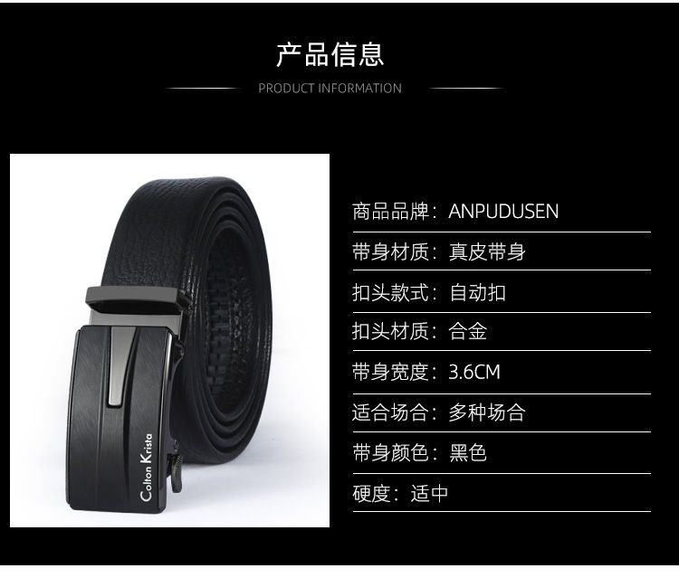 皮带男士真皮带条创意商务自动扣头腰带休闲礼品皮具裤带厂家批发详情2