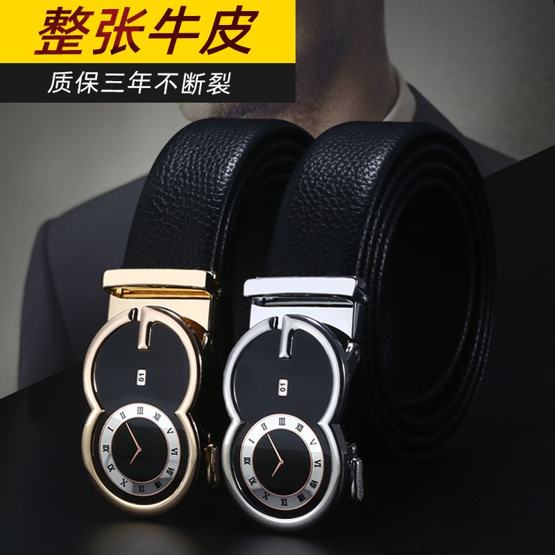 皮带男士商务时尚青年真皮二层牛皮腰带直播热卖裤带厂家批发