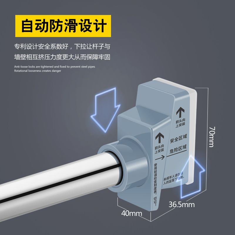 Manufacturers Direct Sales In Europe And The United States Hot Pull-Up Horizontal Bar Patent Design Without Screws Self-Locking Door Horizontal Bar Specification drawing