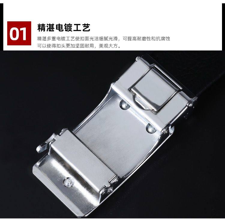 皮带男士真皮带条创意商务自动扣头腰带休闲礼品皮具裤带厂家批发详情7