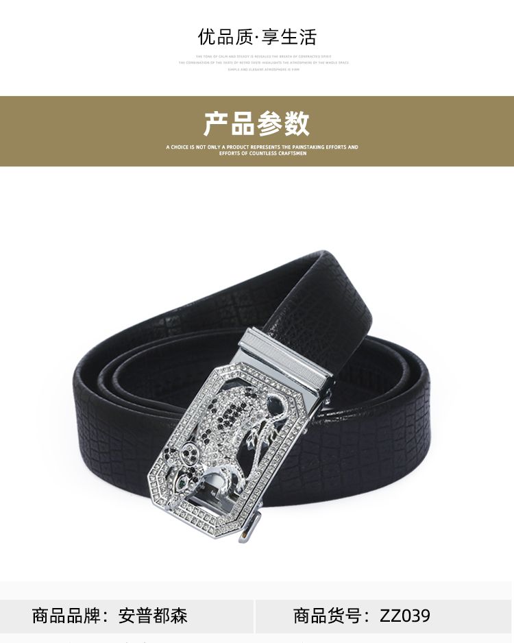 Cinturón del zodiaco de los hombres cuero de vaca de negocios botón automático cinturón de cabeza cuero genuino regalo casual pantalón versátil con correa de cintura cadena al por mayor pic 2