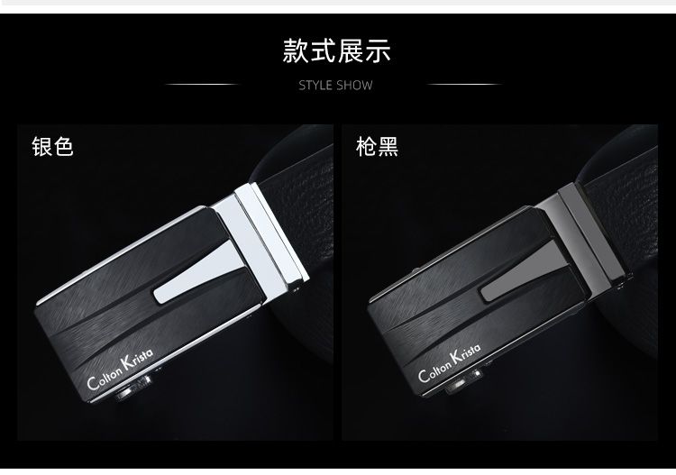 皮带男士真皮带条创意商务自动扣头腰带休闲礼品皮具裤带厂家批发详情4