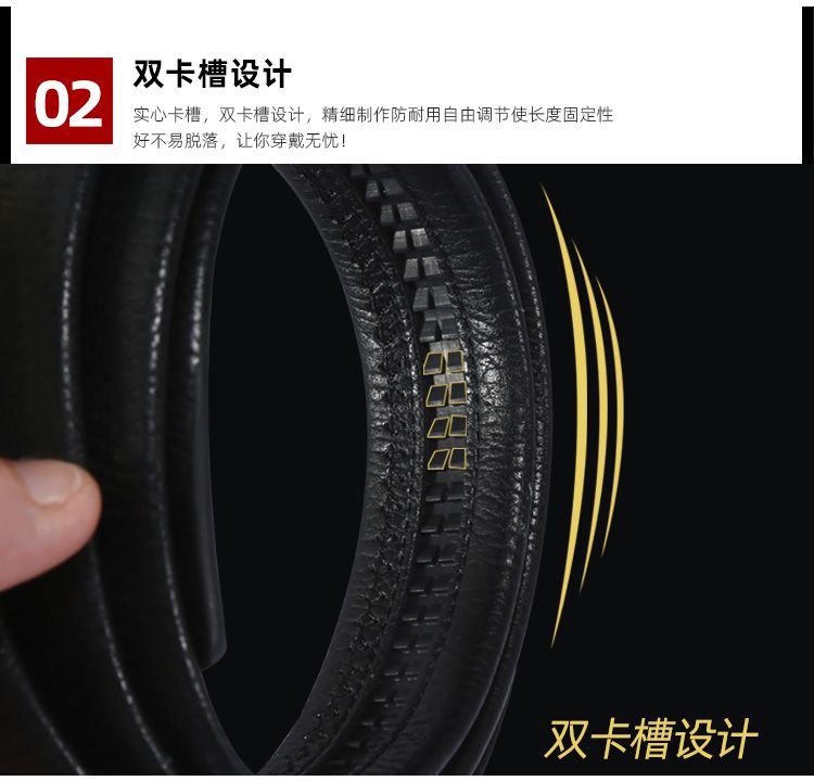 皮带男士真皮带条创意商务自动扣头腰带休闲礼品皮具裤带厂家批发详情8