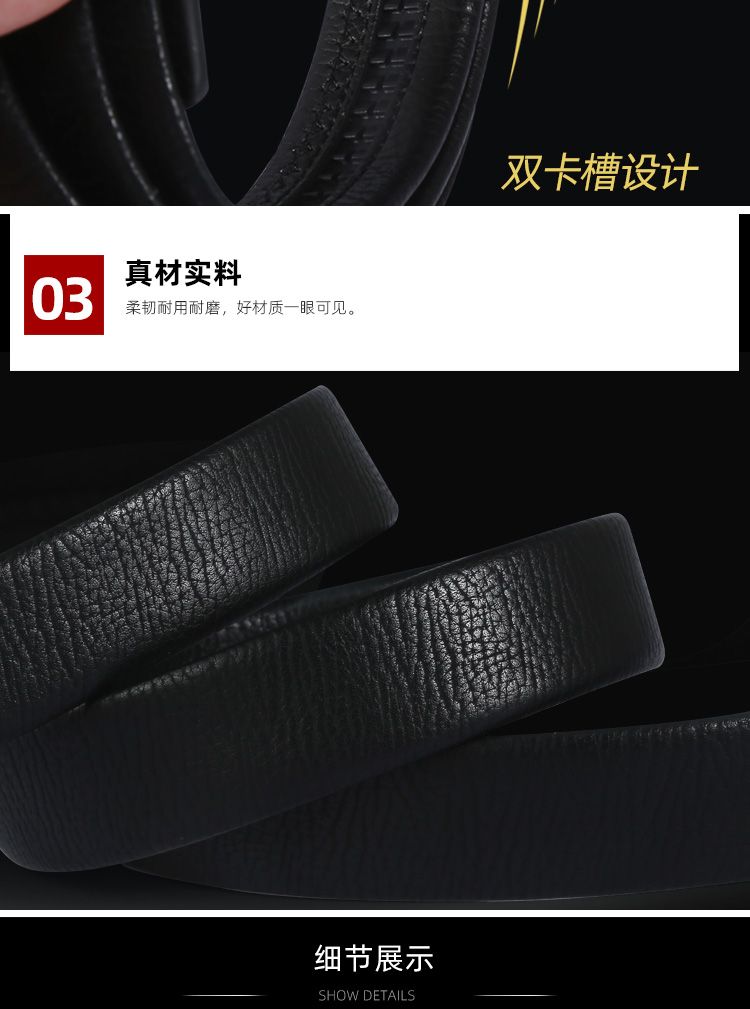 新款专柜牛皮男士商务皮带休闲合金自动扣真皮腰带送礼品裤带批发详情7