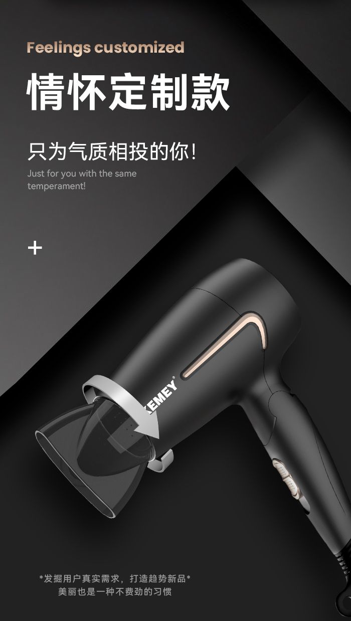 跨境厂家直供电吹风 科美KM-6834吹风机 小巧折叠式家用吹风机详情13