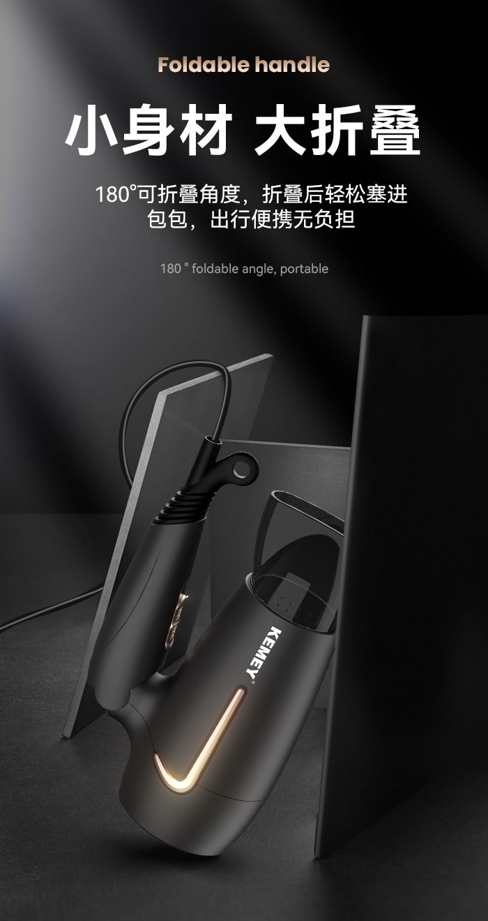 跨境厂家直供电吹风 科美KM-6834吹风机 小巧折叠式家用吹风机详情6