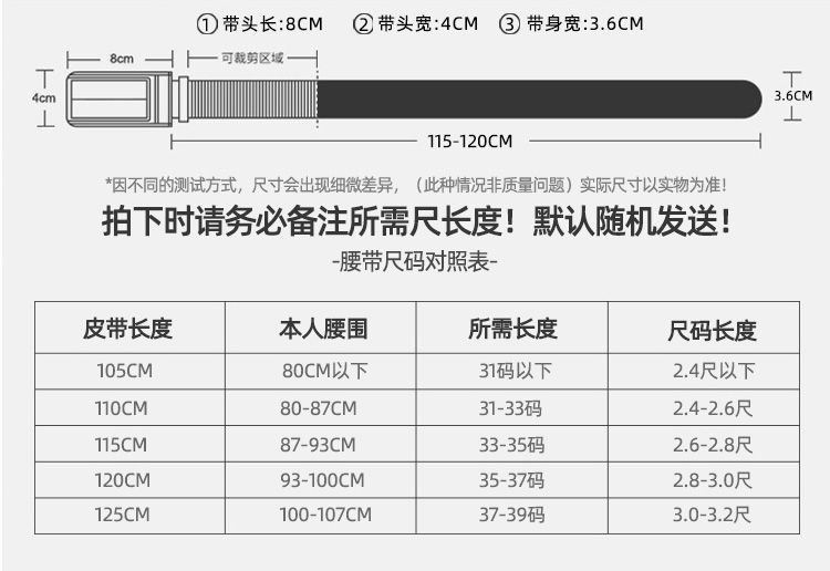 皮带男士真皮带条创意商务自动扣头腰带休闲礼品皮具裤带厂家批发详情3