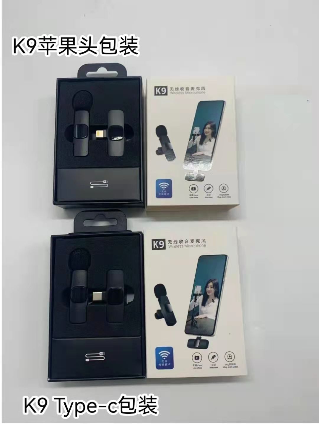 领夹麦克风 无线领夹麦克风 领麦 K9领夹麦克风苹果接口 迷你麦克风 详情2