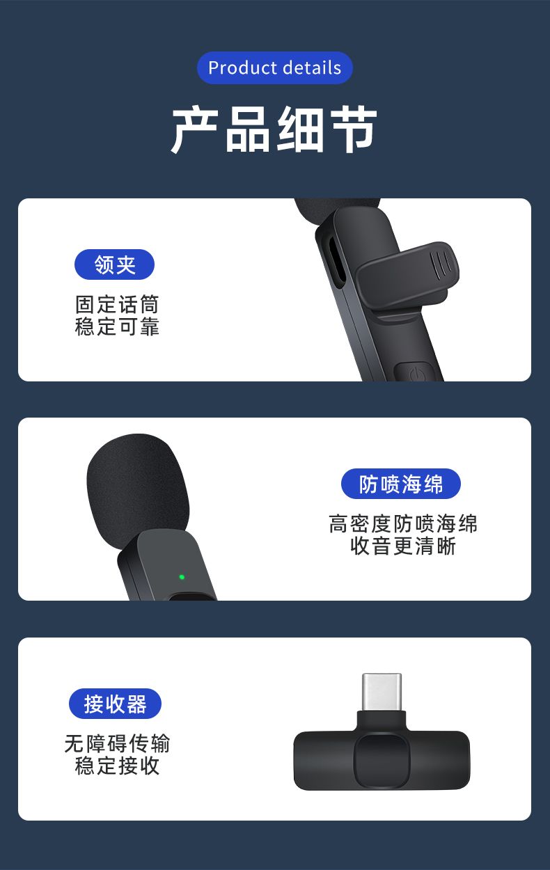 领夹麦克风 无线领夹麦克风 领麦 K9领夹麦克风苹果接口 迷你麦克风 详情13