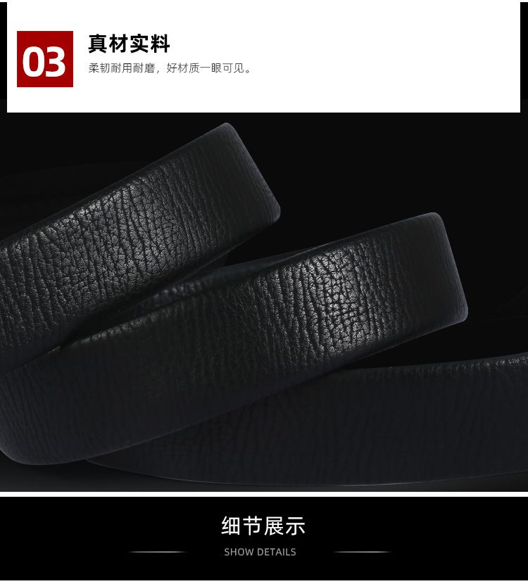 皮带男士真皮带条创意商务自动扣头腰带休闲礼品皮具裤带厂家批发详情9