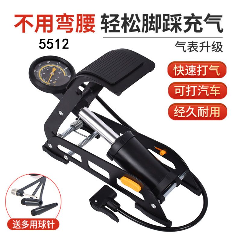 5512 Mountain bike with pressure gauge stainless steel pump High pressure pump portable bike foot pedal pump pedal pump