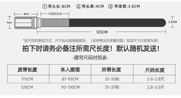 牛皮皮带男士商务时尚百搭自动扣头真皮腰带专柜礼品裤带厂家批发详情3